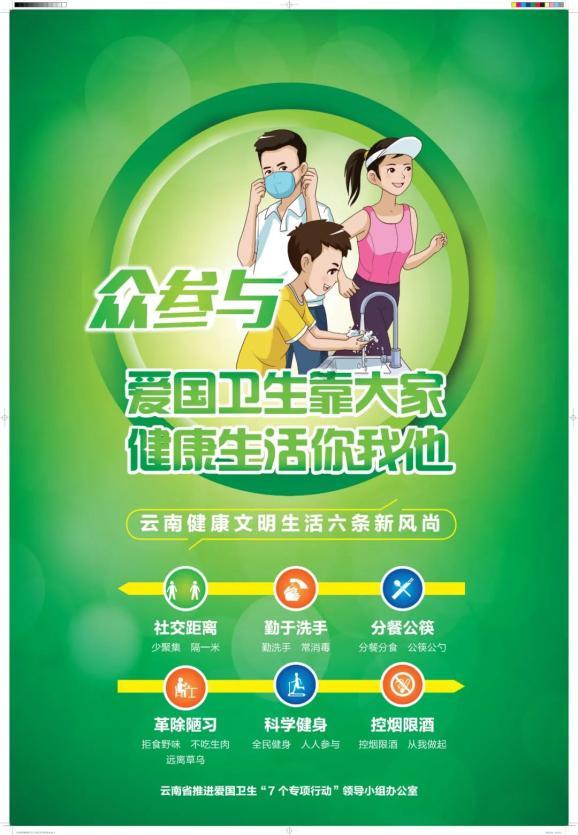 秘密花园找不同