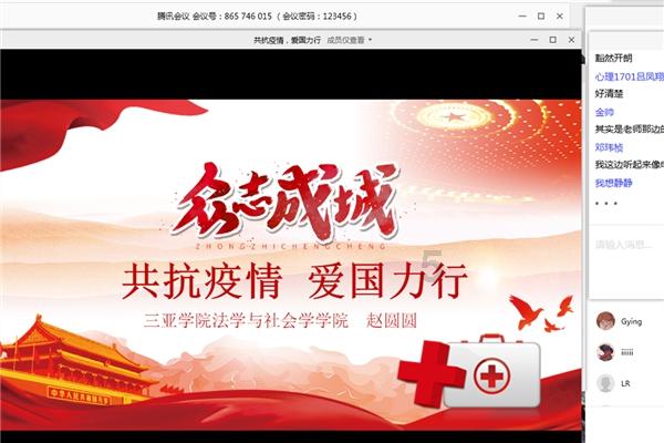 英文字母连接